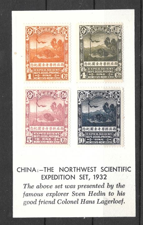Kina 1932
